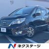 nissan serena 2014 quick_quick_HFC26_HFC26-220695 image 1