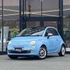 fiat 500 2011 -FIAT--Fiat 500 ABA-31212--ZFA31200000512273---FIAT--Fiat 500 ABA-31212--ZFA31200000512273- image 17