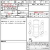smart forfour 2018 CFJ9001047 image 7