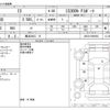 lexus is 2023 -LEXUS 【横浜 320ﾆ 15】--Lexus IS 6AA-AVE30--AVE30-5095982---LEXUS 【横浜 320ﾆ 15】--Lexus IS 6AA-AVE30--AVE30-5095982- image 3