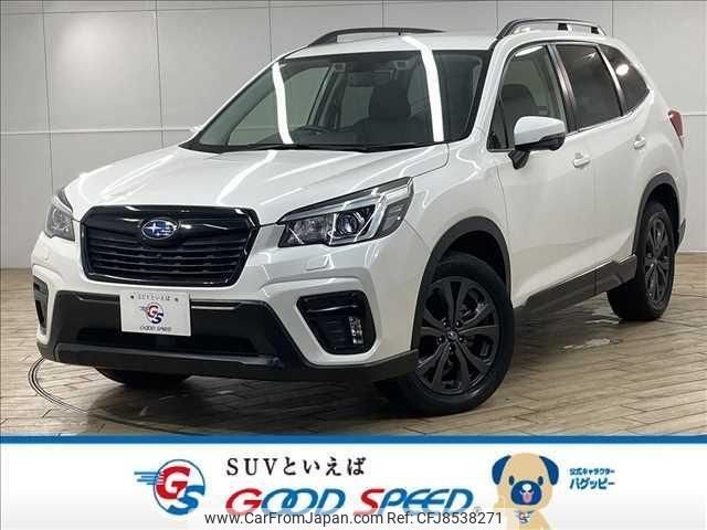 subaru forester 2020 quick_quick_5BA-SK9_SK9-032890 image 1