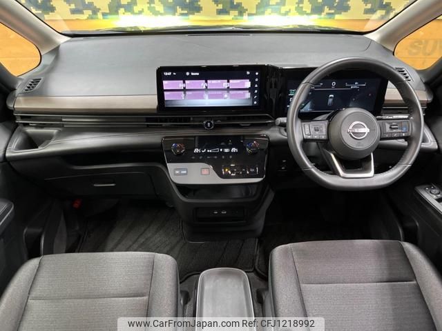 nissan serena 2023 quick_quick_GFC28_GFC28-008939 image 2