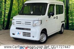 honda n-van 2022 CFJ1727447
