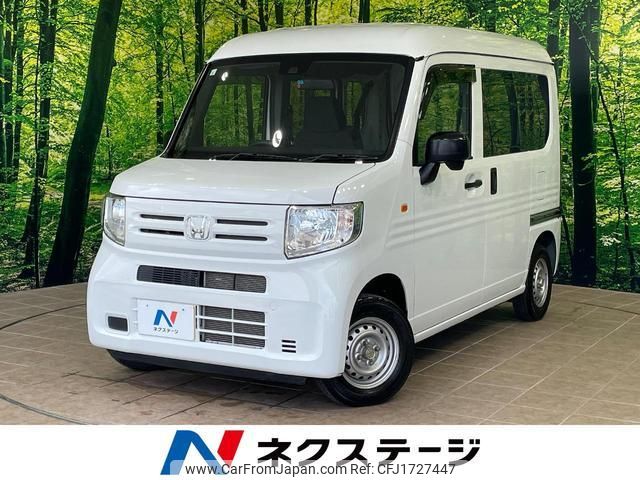 honda n-van 2022 CFJ1727447 image 1