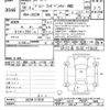 suzuki jimny 2006 -SUZUKI--Jimny JB23W-513238---SUZUKI--Jimny JB23W-513238- image 3
