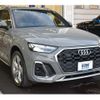 audi q5 2021 CFJ1830929 image 14
