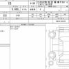 lexus is 2023 quick_quick_5BA-USE30_USE30-001258 image 6