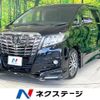 toyota alphard 2017 -TOYOTA--Alphard DBA-AGH30W--AGH30-0127015---TOYOTA--Alphard DBA-AGH30W--AGH30-0127015- image 1