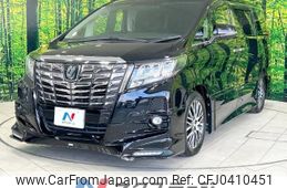 toyota alphard 2017 -TOYOTA--Alphard DBA-AGH30W--AGH30-0127015---TOYOTA--Alphard DBA-AGH30W--AGH30-0127015-