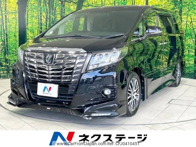 toyota alphard 2017 -TOYOTA--Alphard DBA-AGH30W--AGH30-0127015---TOYOTA--Alphard DBA-AGH30W--AGH30-0127015- image 1