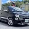 fiat fiat-others 2022 CFJ1662131 image 4