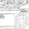 toyota corolla-axio 2020 -TOYOTA--Corolla Axio NKE165-7232264---TOYOTA--Corolla Axio NKE165-7232264- image 3