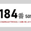 isuzu forward 2014 CFJ1597692 image 3