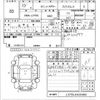 daihatsu tanto 2011 -DAIHATSU 【高知 583ひ1230】--Tanto L375S-0420480---DAIHATSU 【高知 583ひ1230】--Tanto L375S-0420480- image 3