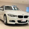 bmw 3-series 2016 quick_quick_8A20_WBA8G32060K779032 image 3