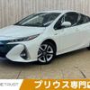 toyota prius-phv 2017 -TOYOTA--Prius PHV DLA-ZVW52--ZVW52-3042839---TOYOTA--Prius PHV DLA-ZVW52--ZVW52-3042839- image 1