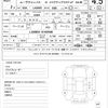 daihatsu move-canbus 2019 CFJ1764962 image 21