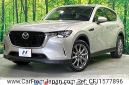 mazda mazda-others 2023 CFJ1577896
