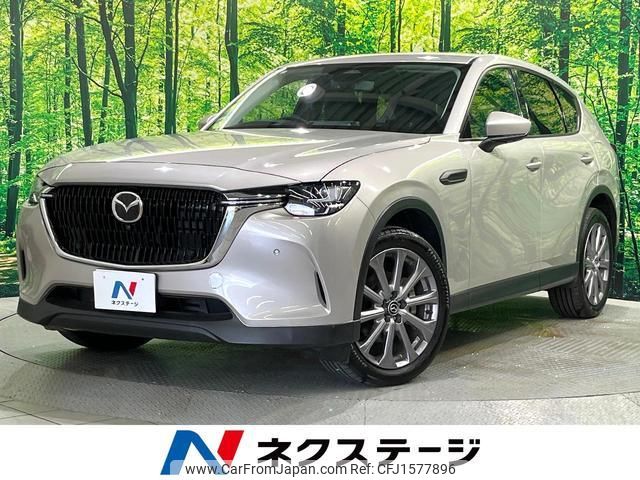 mazda mazda-others 2023 CFJ1577896 image 1