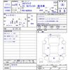 isuzu elf-truck 2016 CFJ9652075 image 3