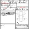 toyota tank 2017 quick_quick_DBA-M900A_M900A-0065563 image 20