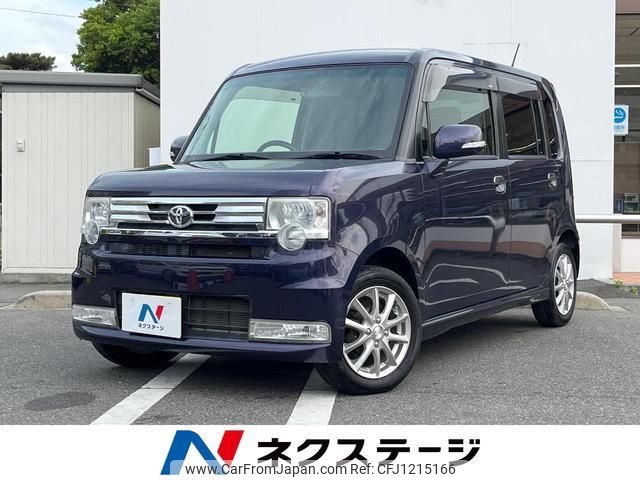 toyota pixis-space 2013 quick_quick_L575A_L575A-0025668 image 1
