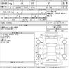 toyota 86 2012 -TOYOTA--86 ZN6-015306---TOYOTA--86 ZN6-015306- image 3