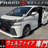 toyota vellfire 2018 quick_quick_AGH30W_AGH30-0163445 image 1