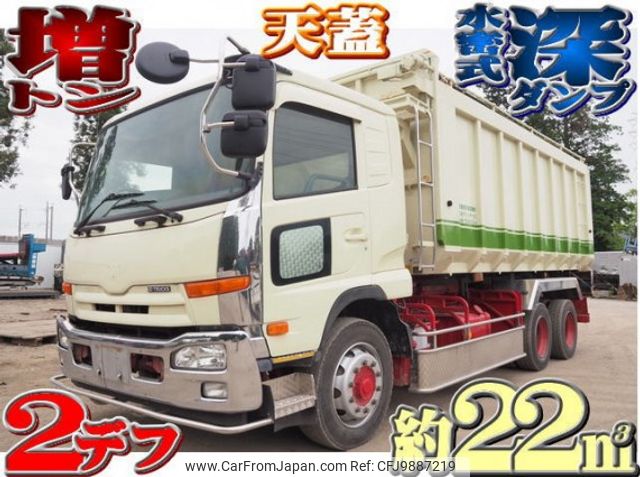 nissan diesel-ud-condor 2013 quick_quick_QDG-PW39L_PW39L-20073 image 1