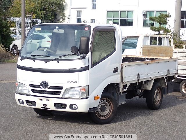 toyota dyna-truck 2015 24232605 image 1