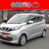 nissan dayz 2020 CFJ1696276 image 1