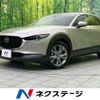 mazda cx-3 2023 CFJ1680215 image 1