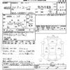 isuzu elf-truck 2008 CFJ1670881 image 3
