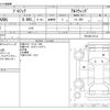 hino profia 2011 -HINO--Profia LKG-FW1AXBG--FW1AXB-10114---HINO--Profia LKG-FW1AXBG--FW1AXB-10114- image 3