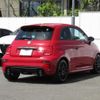 fiat fiat-others 2024 CFJ1540401 image 14