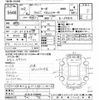 isuzu gemini 1990 CFJ1670368 image 3