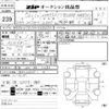 mercedes-benz b-class 2020 CFJ1829513 image 3
