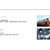 isuzu forward 2017 GOO_NET_EXCHANGE_0302609A30250510W001 image 38