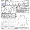 mitsubishi delica-spacegear 1995 -MITSUBISHI 【金沢 300ﾌ7943】--Delica Space Gear PF6W--0002239---MITSUBISHI 【金沢 300ﾌ7943】--Delica Space Gear PF6W--0002239- image 3