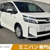 toyota voxy 2018 -TOYOTA--Voxy DAA-ZWR80G--ZWR80-0320455---TOYOTA--Voxy DAA-ZWR80G--ZWR80-0320455- image 1