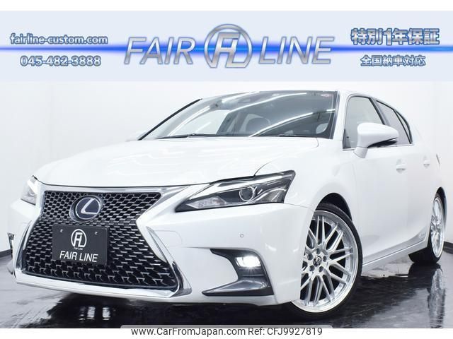 lexus ct 2017 quick_quick_DAA-ZWA10_ZWA10-2312356 image 1