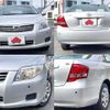 toyota corolla-axio 2010 504928-930776 image 5