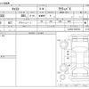 daihatsu cast 2015 -DAIHATSU--Cast DBA-LA250S--LA250S-0024704---DAIHATSU--Cast DBA-LA250S--LA250S-0024704- image 3