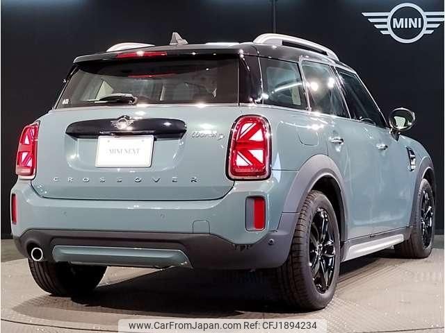 mini mini-others 2024 CFJ1894234 image 2