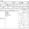 toyota passo 2021 -TOYOTA--Passo 5BA-M710A--M710A-0036305---TOYOTA--Passo 5BA-M710A--M710A-0036305- image 3