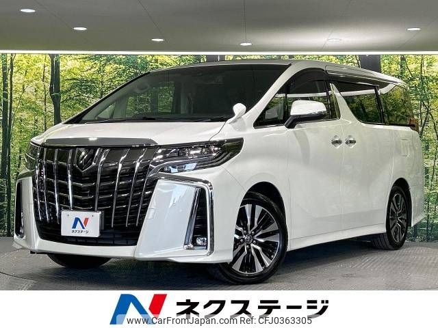 toyota alphard 2023 -TOYOTA--Alphard 3BA-AGH30W--AGH30-0459030---TOYOTA--Alphard 3BA-AGH30W--AGH30-0459030- image 1