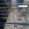 mazda demio 2016 NIKYO_PF44729 image 47