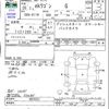 mitsubishi ek-wagon 2014 -MITSUBISHI--ek Wagon B11W--0020251---MITSUBISHI--ek Wagon B11W--0020251- image 3