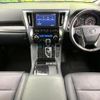 toyota alphard 2023 quick_quick_AGH30W_AGH30-0448810 image 2