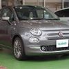 fiat 500 2016 CFJ1767823 image 1